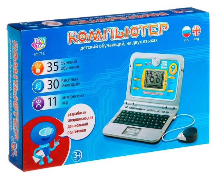 Компьютер Joy Toy 7137 (7138) (фото modal 2)