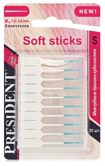 Зубной ершик PresiDENT Soft Sticks S (фото modal 1)