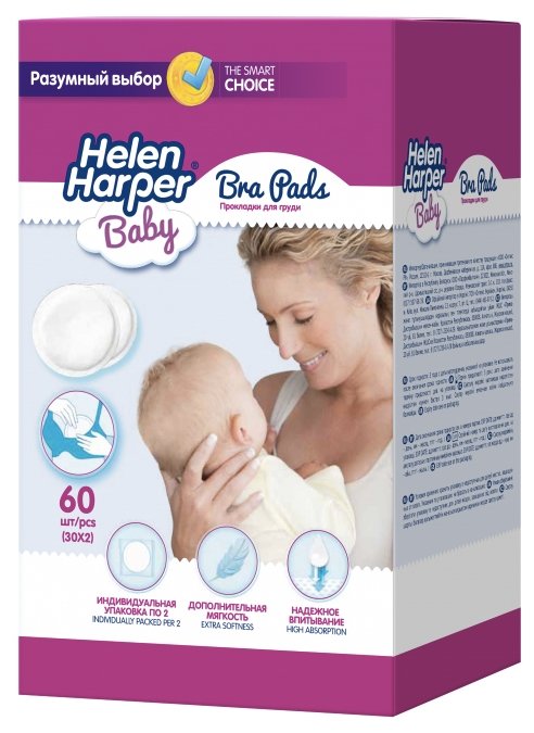 Helen Harper Прокладки на грудь для кормящих матерей (фото modal 4)