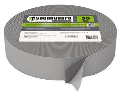 Лента SoundGuard Band Rubber 50 0.5м 4мм (фото modal 1)