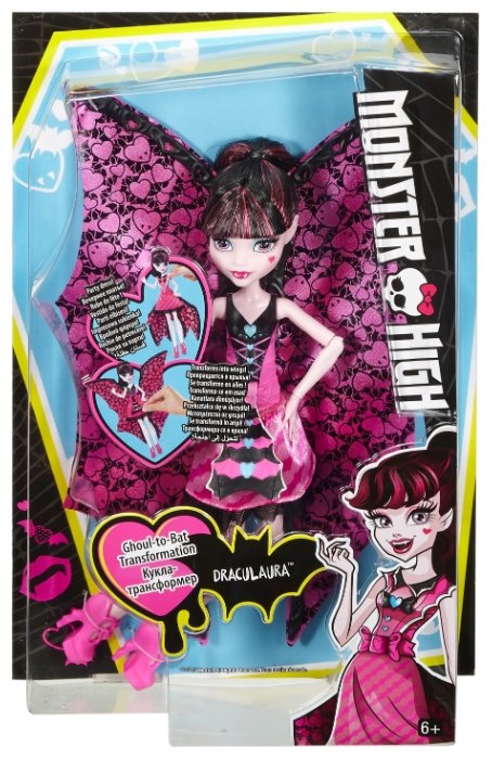 Кукла Monster High Дракулаура в трансформирующемся наряде, 26 см, DNX65 (фото modal 10)