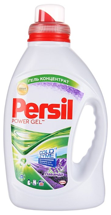 Гель для стирки Persil Лаванда (фото modal 1)