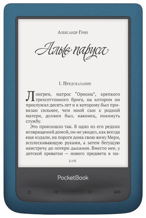 Электронная книга PocketBook 641 Aqua 2 (фото modal 1)