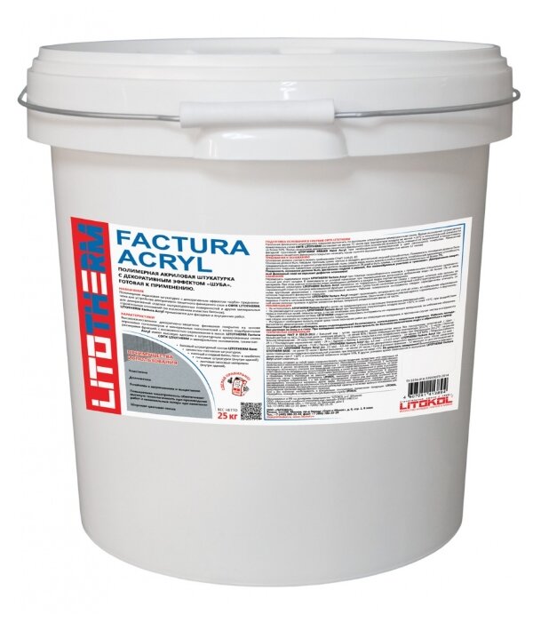 Декоративное покрытие Litokol Litotherm Factura Acryl 2,5 мм, 25 кг (фото modal 1)