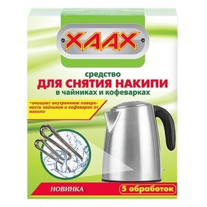 Порошок XAAX для удаления накипи и солевых отложений для чайников и кофеварок 5 шт (фото modal nav 1)