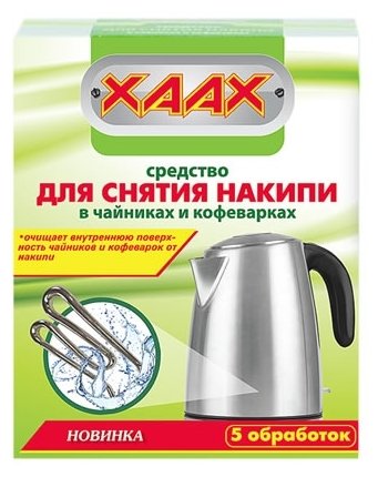 Порошок XAAX для удаления накипи и солевых отложений для чайников и кофеварок 5 шт (фото modal 1)
