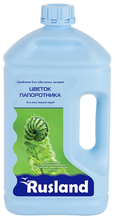 Rusland жидкость для удаления засоров Цветок Папоротника (фото modal 1)