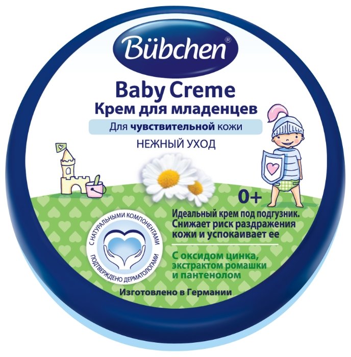 Bubchen Крем для младенцев (фото modal 1)
