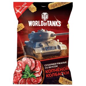 United Food Group сухарики World of Tanks пшенично-ржаные со вкусом копченой колбасы, 90 г (фото modal nav 1)