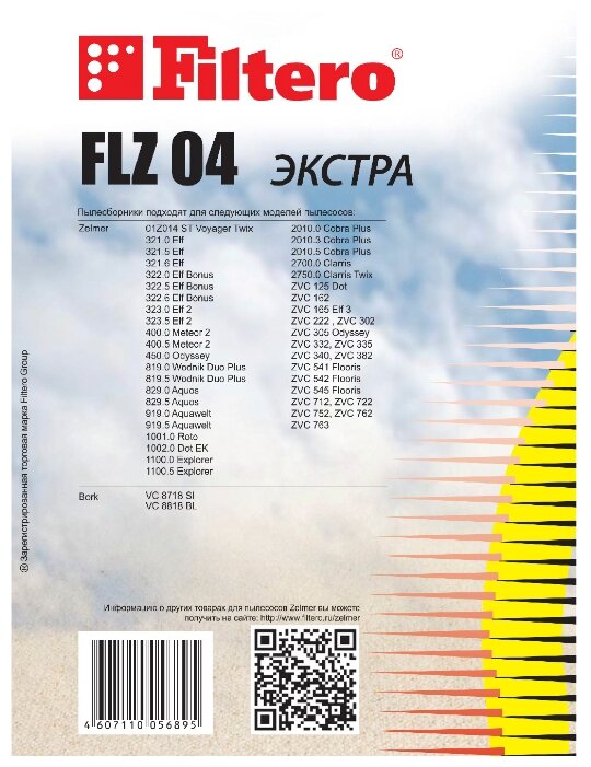 Filtero Мешки-пылесборники FLZ 04 Экстра (фото modal 3)
