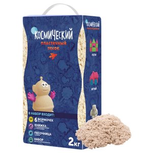 Кинетический песок Космический песок Набор с формочками и надувной песочницей (фото modal nav 23)