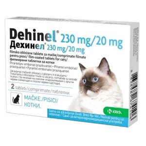 КРКА Дехинел таблетки для кошек (2 таблетки) (фото modal nav 1)