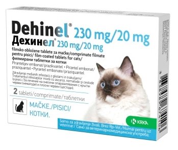 КРКА Дехинел таблетки для кошек (2 таблетки) (фото modal 1)