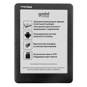 Электронная книга Gmini MagicBook A62LHD (фото modal nav 1)