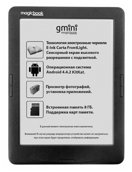 Электронная книга Gmini MagicBook A62LHD (фото modal 1)