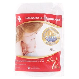 MiniMax Прокладки для кормящих матерей Люкс (фото modal nav 2)