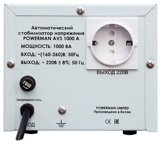 Стабилизатор напряжения Powerman AVS 1000A (фото modal 3)