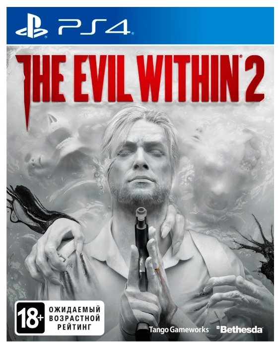 The Evil Within 2 (фото modal 2)