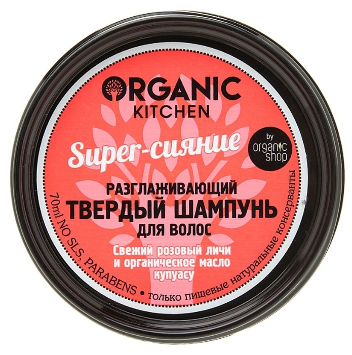 Твердый шампунь Organic Shop Organic Kitchen шампунь твердый разглаживающий Super-сияние, 70 мл (фото modal 2)