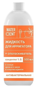 Global White Ополаскиватель Waterdent антибактериальный комплекс + жидкость для ирригатора (фото modal 1)