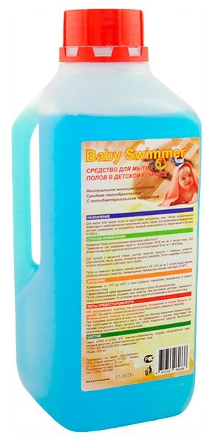 Baby Swimmer Средство для мытья полов в детской комнате (фото modal 1)
