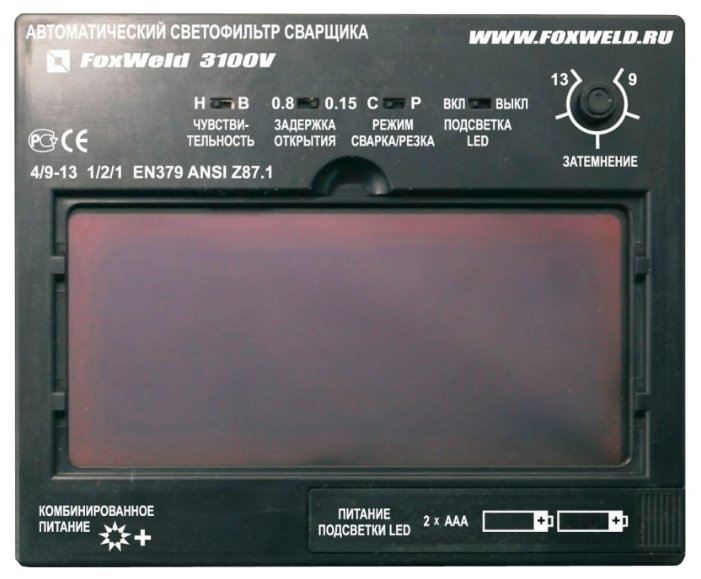 Светофильтр FoxWeld 3100V 110х90 (фото modal 2)