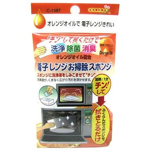 Средство для чистки микроволновых печей с апельсиновым маслом Sanada Seiko (фото modal nav 1)