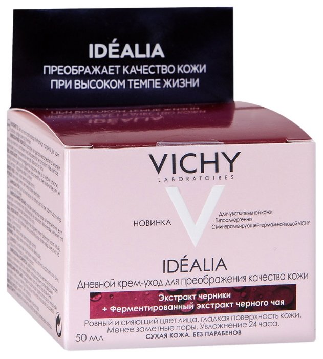Крем Vichy Idealia дневной для сухой кожи 50 мл (фото modal 2)