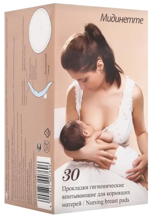 Midinette Прокладки гигиенические впитывающие для кормящих матерей Эконом (фото modal 1)