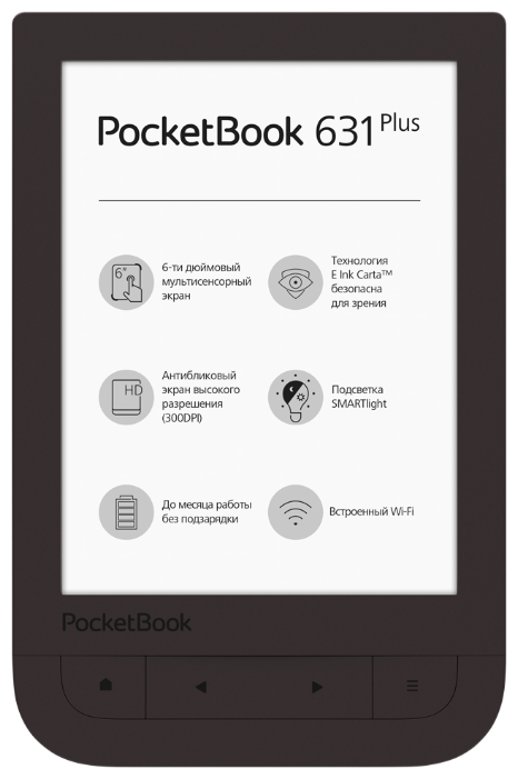 Электронная книга PocketBook 631 Plus Touch HD 2 (фото modal 1)