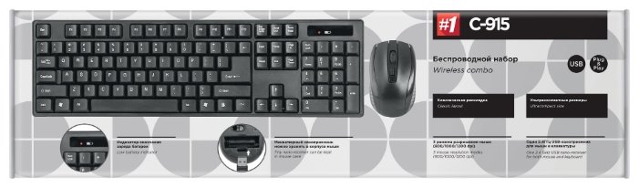 Клавиатура и мышь Defender C-915 RU Black USB (фото modal 5)