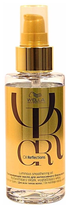 Wella Professionals OIL REFLECTIONS Разглаживающее масло для интенсивного блеска (фото modal 5)