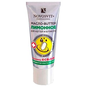 Масло Novosvit Лимонное butter активатор роста ногтей (фото modal nav 1)