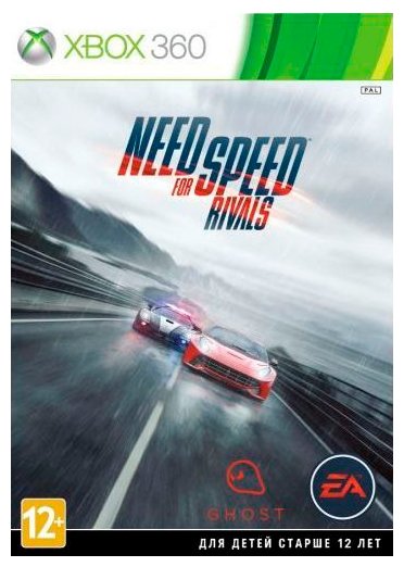 Need for Speed: Rivals (фото modal 2)