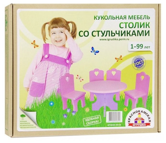 Краснокамская игрушка Столик с четырьмя стульчиками (КМ-03) (фото modal 2)