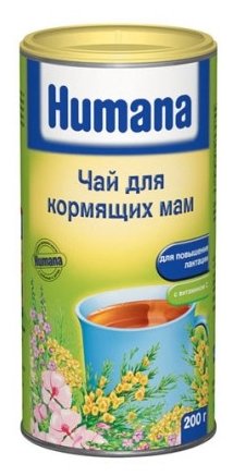 Чай для кормящих мам Humana 200 г (фото modal 1)