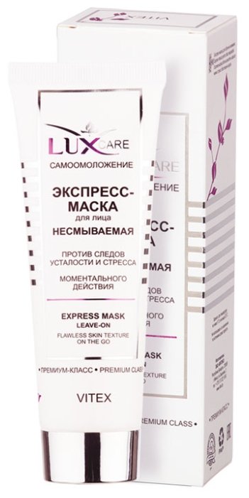 Витэкс Lux Care экспресс-маска для лица несмываемая против следов усталости и стресса (фото modal 1)