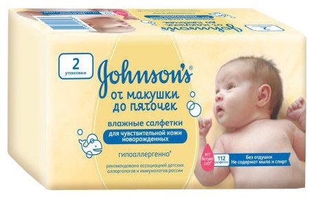 Влажные салфетки Johnson's Baby От макушки до пяточек (фото modal 3)