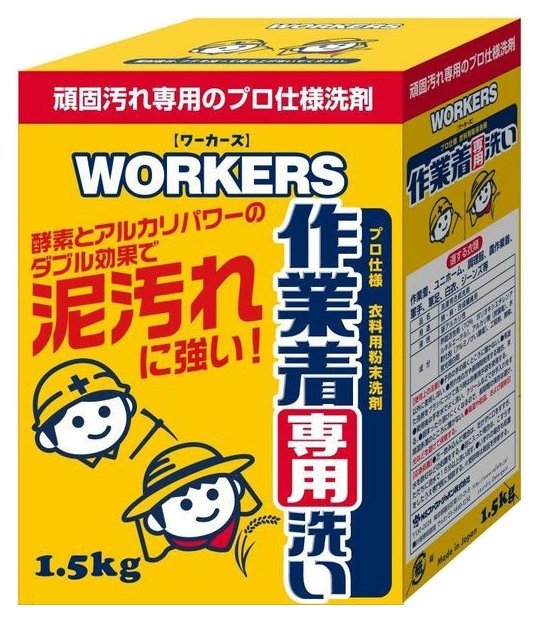 Стиральный порошок NS FaFa Japan Workers для рабочей одежды (фото modal 1)