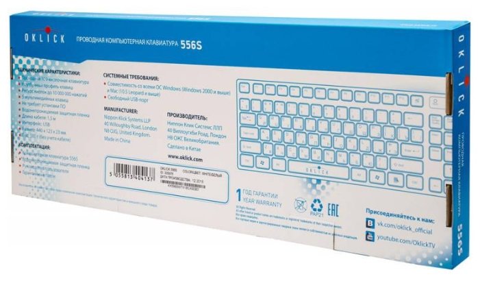 Клавиатура Oklick 556S White USB (фото modal 8)