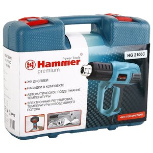 Строительный фен Hammer HG2100C Premium Case (фото modal nav 7)