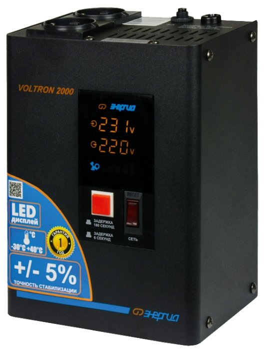 Стабилизатор напряжения Энергия Voltron 2000 (5%) (фото modal 3)