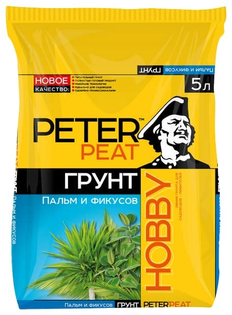 Грунт PETER PEAT Линия Hobby Пальмы и фикусы 5 л. (фото modal 1)