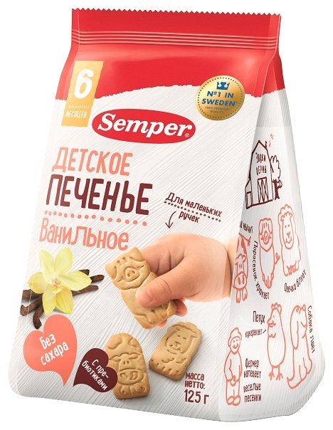 Печенье Semper ванильное (с 6 месяцев) (фото modal 1)