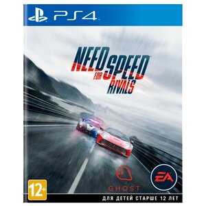 Need for Speed: Rivals (фото modal nav 3)