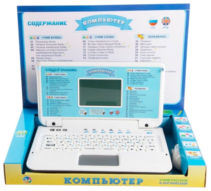 Компьютер Joy Toy 7397 (7398) (фото modal 2)