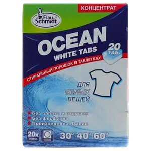 Таблетки Frau Schmidt Ocean White tabs (фото modal nav 4)