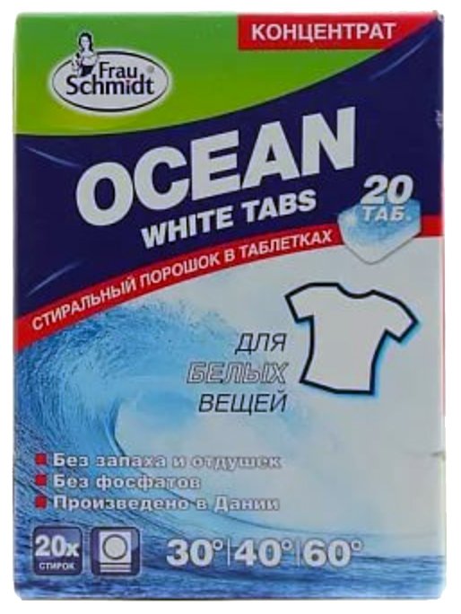 Таблетки Frau Schmidt Ocean White tabs (фото modal 4)