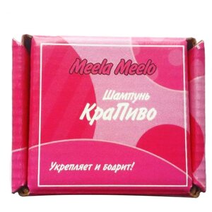 Твердый шампунь-кондиционер Meela Meelo КраПиво, 50 гр (фото modal nav 1)