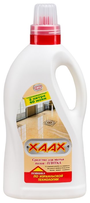 XAAX Средство для мытья полов Плитка (фото modal 1)